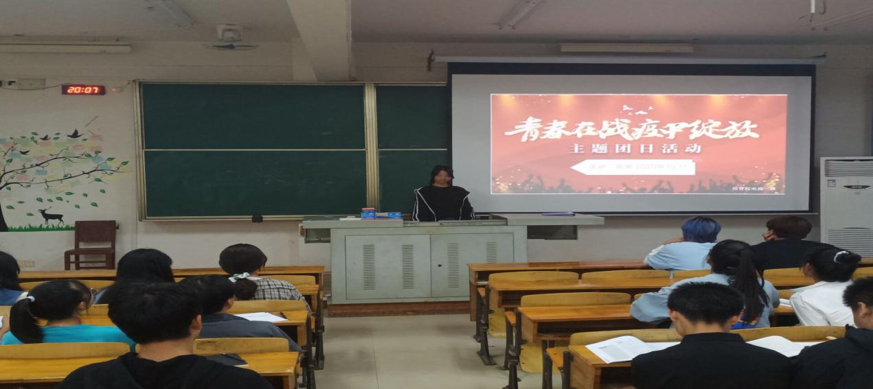 QQ图片20201012023355